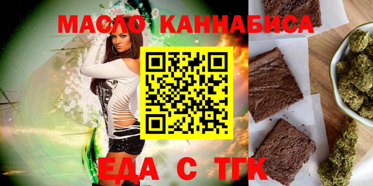 Canna-Cookies марихуана  Вход с VPN  Кондопога 