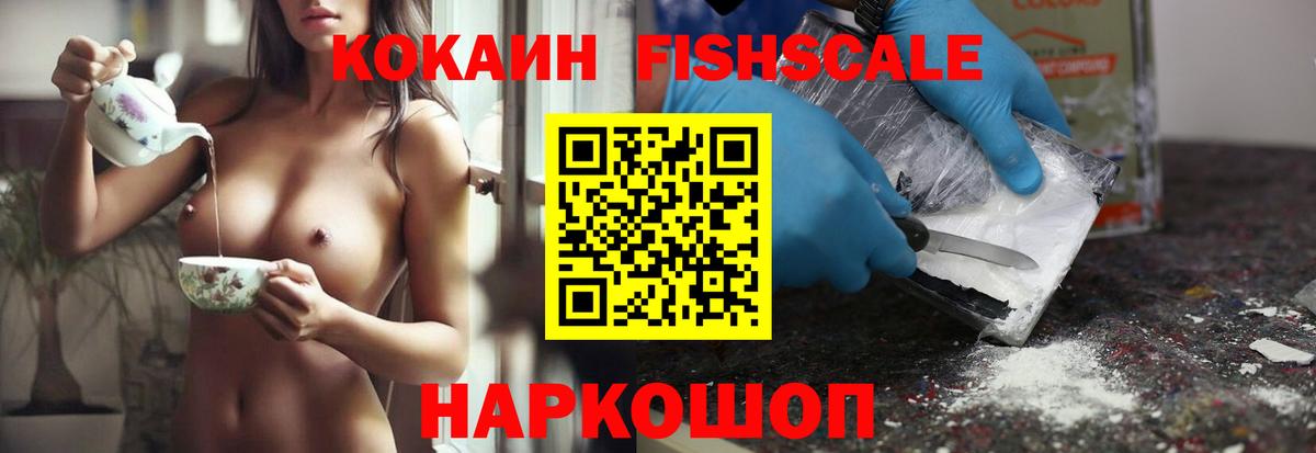 COCAIN 98%  КОКАИН Боливия  Кондопога  Вход с VPN 