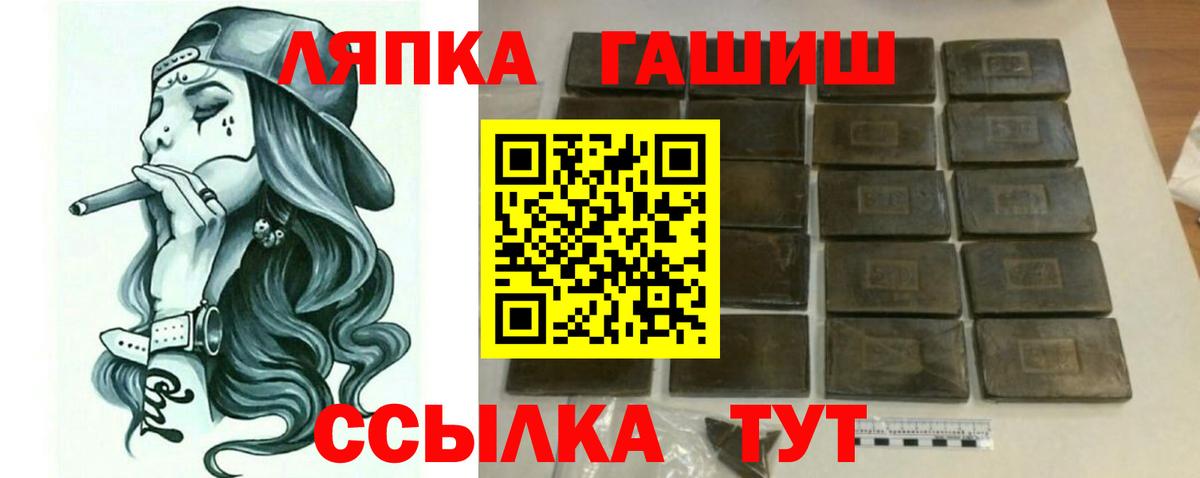 Гашиш индика сатива Кондопога