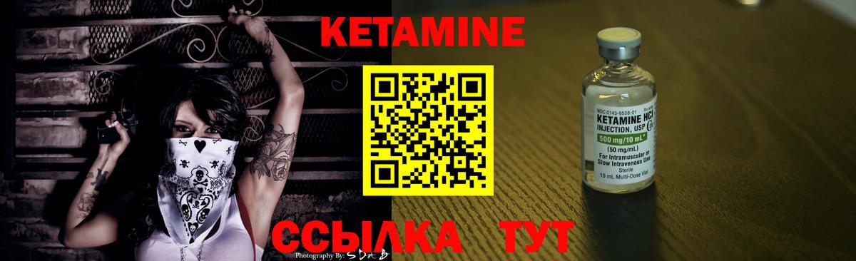 Кондопога  КЕТАМИН VHQ  Кетамин VHQ  Вход с VPN 