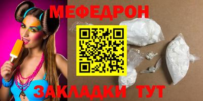 МДМА Волгодонск