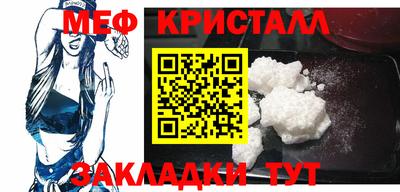 МДМА Волгодонск