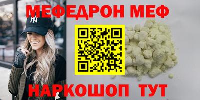синтетический гашиш Волжск