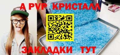 МДМА Волгодонск