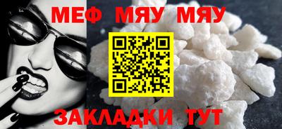 синтетический гашиш Волжск