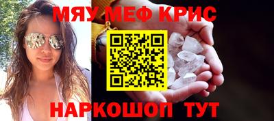 mdma Волжский
