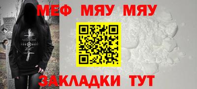 МДМА Волгодонск
