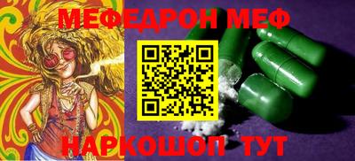 МДМА Волгодонск