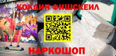 синтетический гашиш Волжск