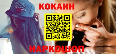 синтетический гашиш Волжск
