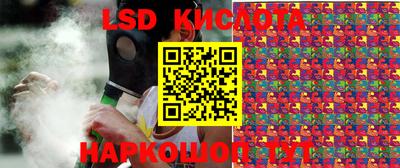 синтетический гашиш Волжск