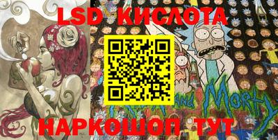 синтетический гашиш Волжск