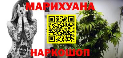 синтетический гашиш Волжск