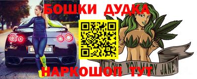 синтетический гашиш Волжск