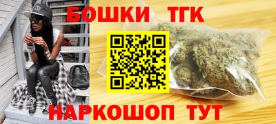 синтетический гашиш Волжск