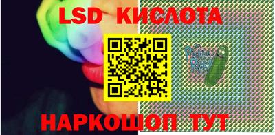 МДМА Волгодонск