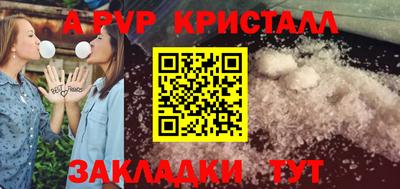 mdma Волжский
