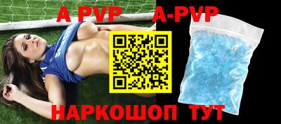 mdma Волжский