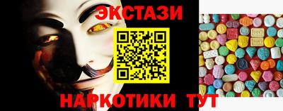 синтетический гашиш Волжск