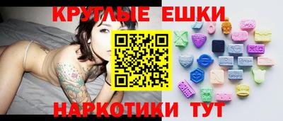 mdma Волжский