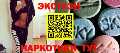 МДМА Волгодонск