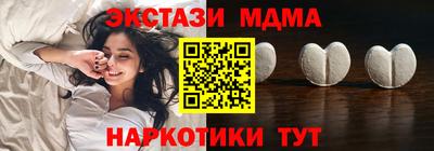 mdma Волжский