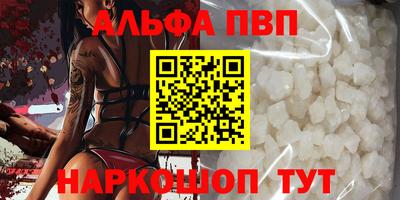 МДМА Волгодонск
