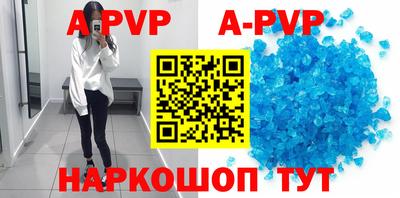 МДМА Волгодонск