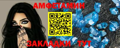 синтетический гашиш Волжск