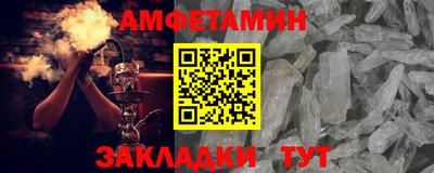 МДМА Волгодонск