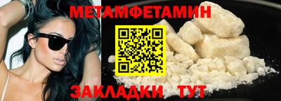 МДМА Волгодонск