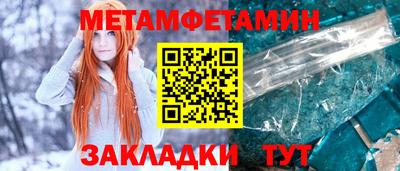 синтетический гашиш Волжск
