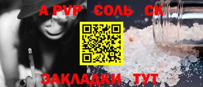 mdma Волжский