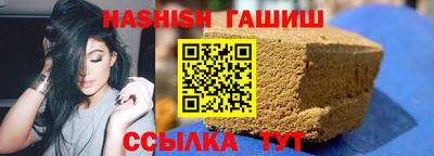 синтетический гашиш Волжск