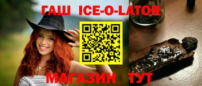синтетический гашиш Волжск
