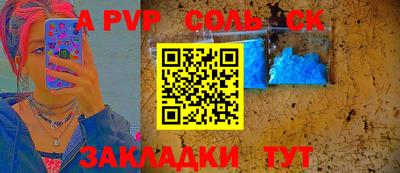 mdma Волжский