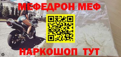 МДМА Волгодонск