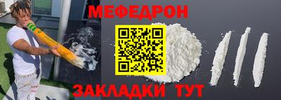 mdma Волжский