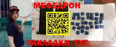 МДМА Волгодонск