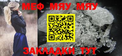 МДМА Волгодонск