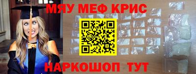 mdma Волжский
