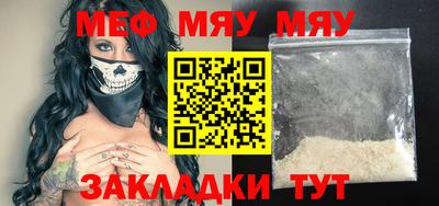 mdma Волжский