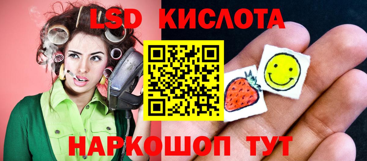 Кондопога  МЕГА онион  Вход с VPN  LSD-25 экстази кислота  Лсд 25 экстази ecstasy 