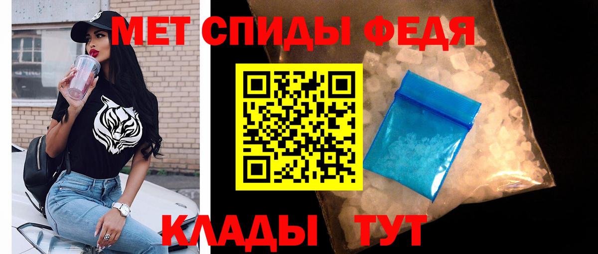 МЕТАМФЕТАМИН пудра Кондопога