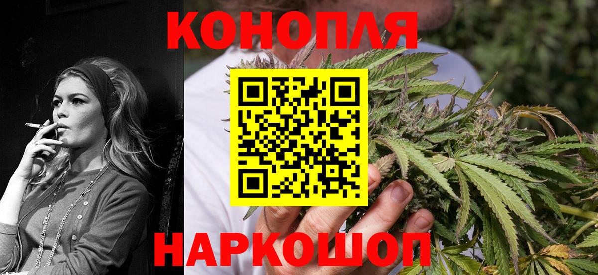 МАРИХУАНА план Кондопога