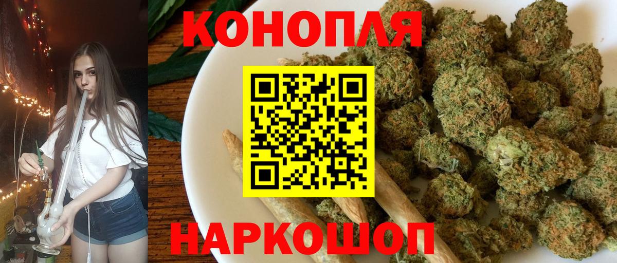 Шишки марихуана ГИДРОПОН  Каннабис гибрид  Вход с VPN  Кондопога 